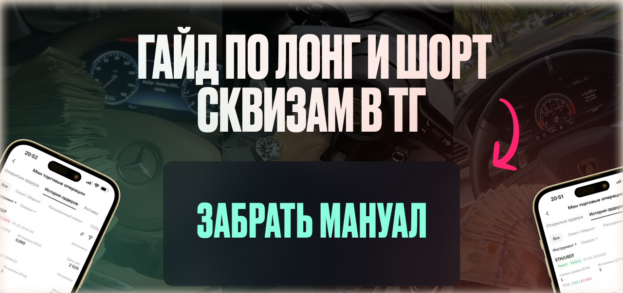 Узнай больше о [post_title_p] и заработаой криптовалюту