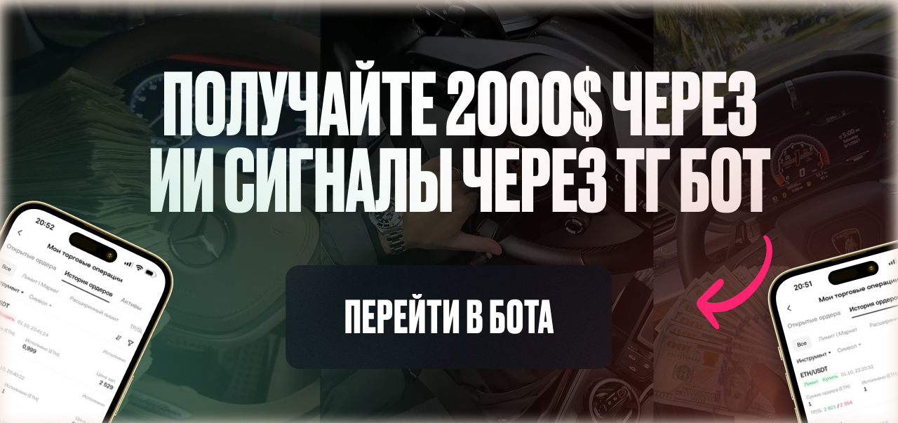 🚀 Полный курс арбитража криптовалют с нуля: от первых сделок до автоматических ботов, проверенные стратегии и реальные доходы уже в первый месяц!